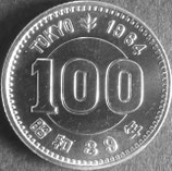 東京オリンピック銀貨