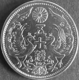 小型50銭銀貨　昭和4年