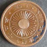 稲1銭青銅貨　明治32年