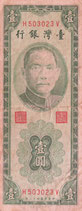 壱湾銀行
