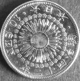 旭日10銭銀貨　明治42年