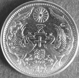 小型50銭銀貨　昭和12年