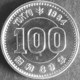 東京オリンピック銀貨