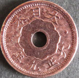小型5銭白銅貨　大正9年
