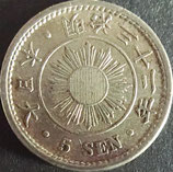 稲5銭白銅貨　明治32年