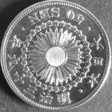 旭日50銭銀貨　明治39年