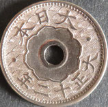 10銭白銅貨　大正12年