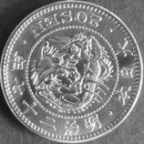 竜20銭銀貨　明治27年