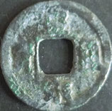 皇宋元宝　西暦1039年