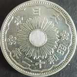 小型50銭銀貨 昭和12年