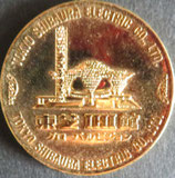 EXPO70