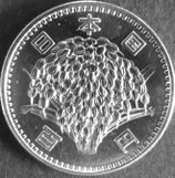 稲100円銀貨　昭和35年