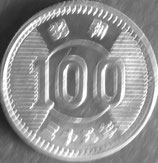 稲100円銀貨　昭和39年