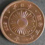 稲1銭青銅貨  明治31年