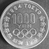 東京オリンピック記念銀貨