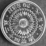 旭日20銭銀貨　明治42年