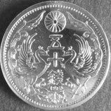 小型50銭銀貨　昭和7年