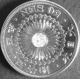 旭日50銭銀貨　明治44年