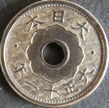 小型5銭白銅貨　大正11年