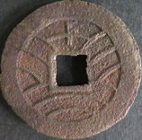 濶字背ト　西暦1869年