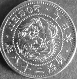 竜20銭銀貨　明治28年