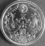 小型50銭銀貨　昭和6年