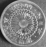旭日50銭銀貨　明治39年