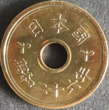 5円黄銅貨　昭和26年