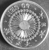 旭日50銭銀貨　大正5年