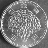 稲100円銀貨　昭和34年