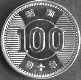 稲100円銀貨　昭和40年