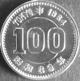 東京オリンピック記念銀貨