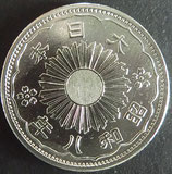 小型50銭銀貨  昭和8年
