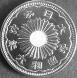 小型50銭銀貨　昭和6年