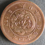 2銭銅貨　明治14年