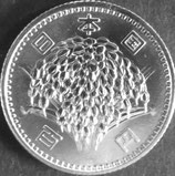 稲100円銀貨　昭和34年