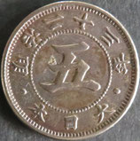菊5銭白銅貨　明治23年