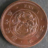 竜1銭銅貨　明治6年