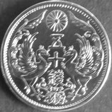 小型50銭銀貨　昭和5年