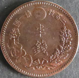 半銭銅貨　明治18年