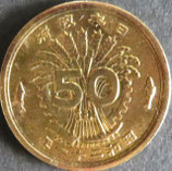 大型50銭黄銅貨　昭和21年