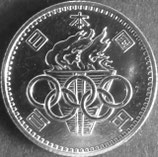 東京オリンピック100円銀貨
