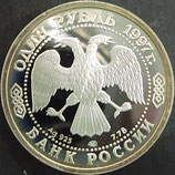 ロシアプルーフ銀貨