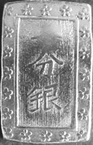 天保一分銀(bq)