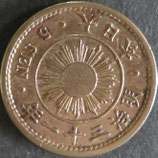 稲5銭白銅貨　明治31年