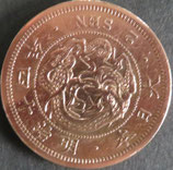 2銭銅貨　明治14年