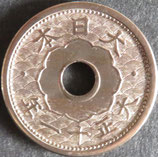 小型5銭白銅貨　大正11年