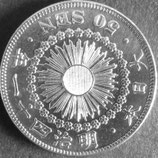旭日50銭銀貨　明治41年