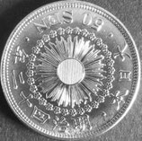 旭日50銭銀貨　明治42年