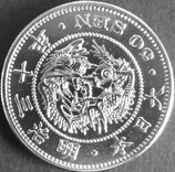 竜50銭銀貨   明治30年下切(50銭の脇にあるのはテッシーュです)